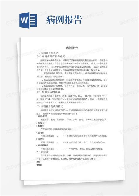 鲁班尺吉数对照表_鲁班尺吉数对照表大门尺寸,第26张